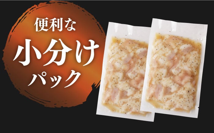 国産 牛肉 ホルモン ほるもん 小腸 しょうちょう 小分け 味付き 冷凍 焼肉 焼き肉 牛 チョウ ホルモン焼き ミックス 焼き