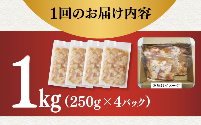 国産 牛肉 ホルモン ほるもん 小腸 しょうちょう 味付き 冷凍 焼肉 焼き肉 牛 チョウ ホルモン焼き 定期便 ていきびん