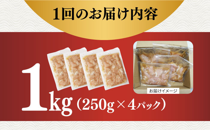 国産 牛肉 ホルモン シマチョウ 小分け 味付き 冷凍 焼肉 焼き肉 和牛 塩 しお 牛 定期便 ていきびん 定期 チョウ