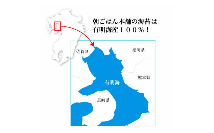 高級焼き海苔の中で少し破れや、穴があったりするキズ海苔