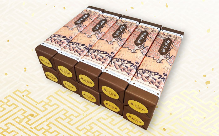 カステラ 高島屋