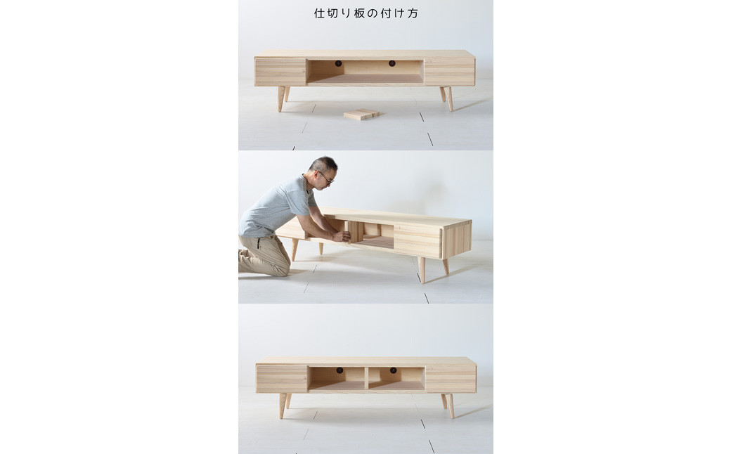 【 受注生産 】 思わずなでたくなるような 国産杉を使った NADEテレビボード 170 【 横幅 170cm 】