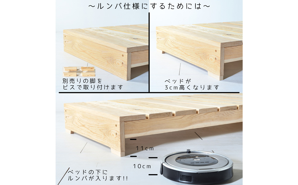 【 受注生産 】 国産杉を使った ボーダーDYベッド セミダブル 【 すのこベッド 】