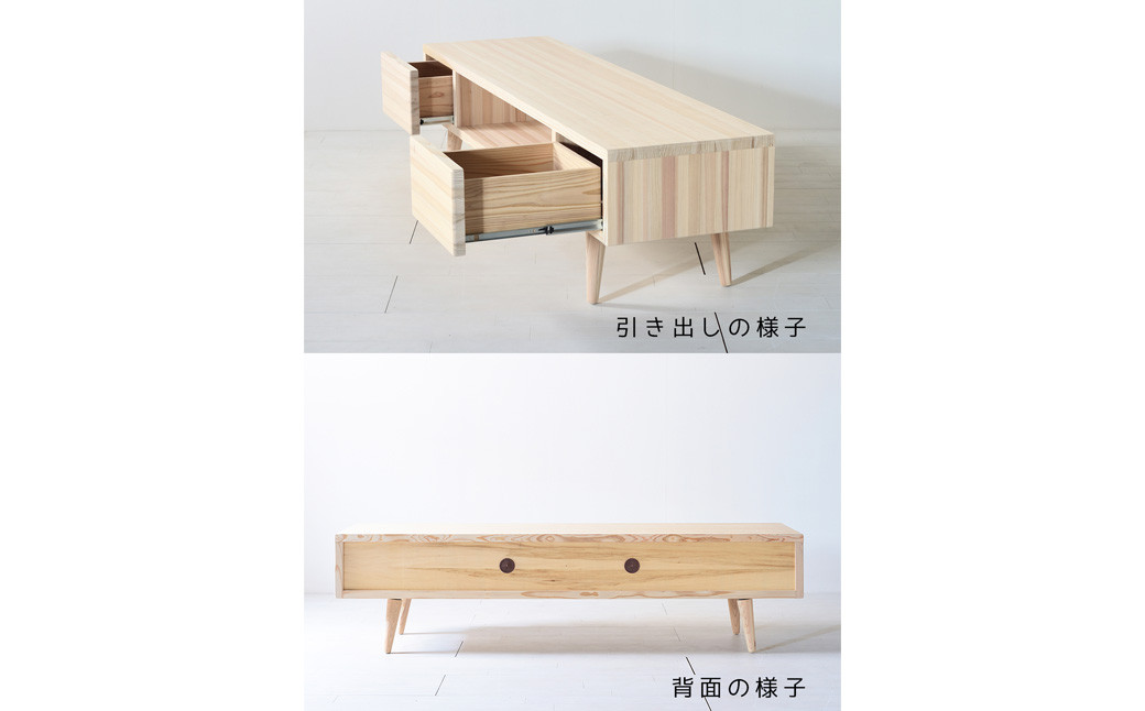 【 受注生産 】 思わずなでたくなるような 国産杉を使った NADEテレビボード 170 【 横幅 170cm 】