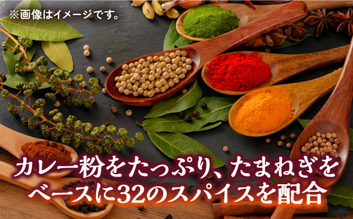 【3回定期便】薬膳スパイスカレー ファミリーセット（チキンカレー 4食 ビーフカレー 4食） /自然庵 [UCQ010] カレー