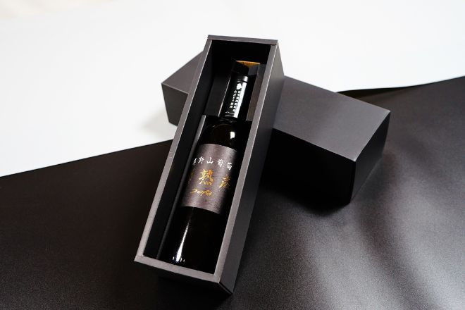 化粧箱入りでお届けします