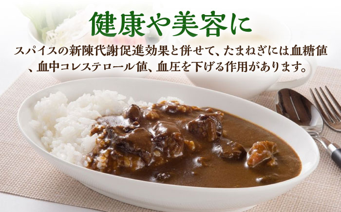 【12回定期便】薬膳スパイスカレー ファミリーセット（チキンカレー 4食 ビーフカレー 4食） /自然庵 [UCQ012] カレ
