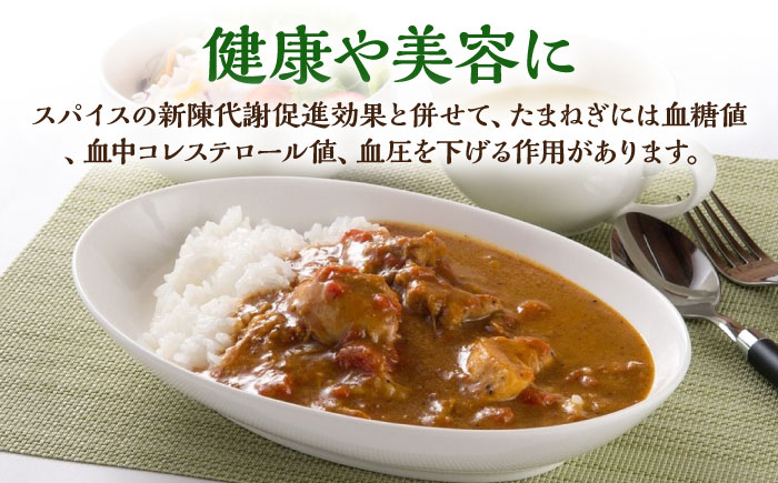 【12回定期便】薬膳スパイスチキンカレー 4食（200g×4） /自然庵 [UCQ006] カレー レトルトカレー 鶏肉 鶏 チ