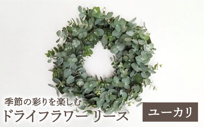 ご家庭に癒しの空間を！