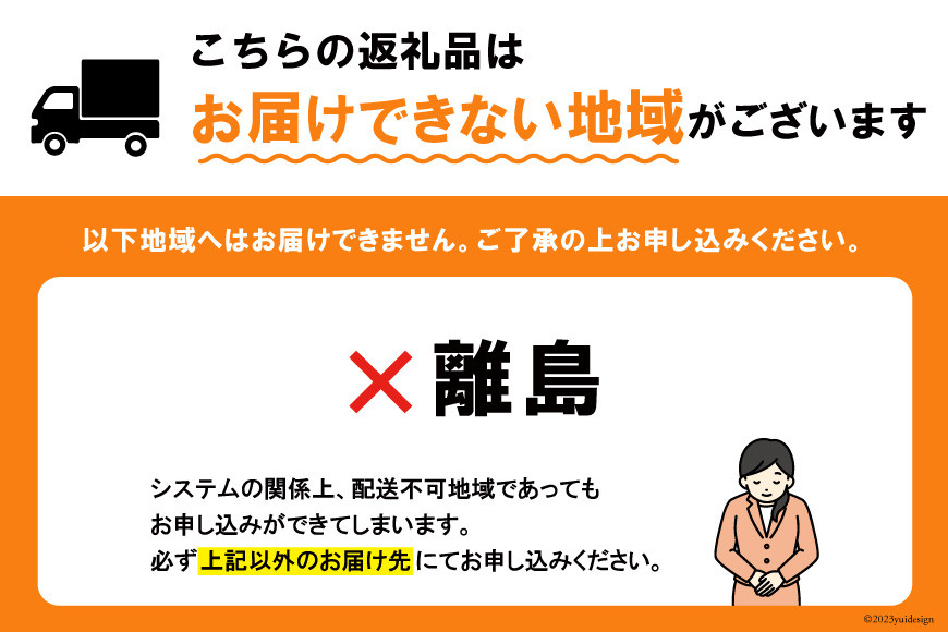 加美町おかしの越後屋 かみ～ごお菓子セット(全3種計22個入) おかしの越後屋 宮城県 加美町 マフィン どら焼き クッキー
