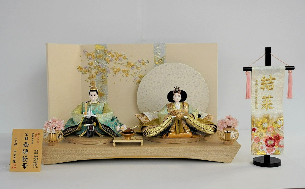 （注意！）名入れ旗は付属しません。