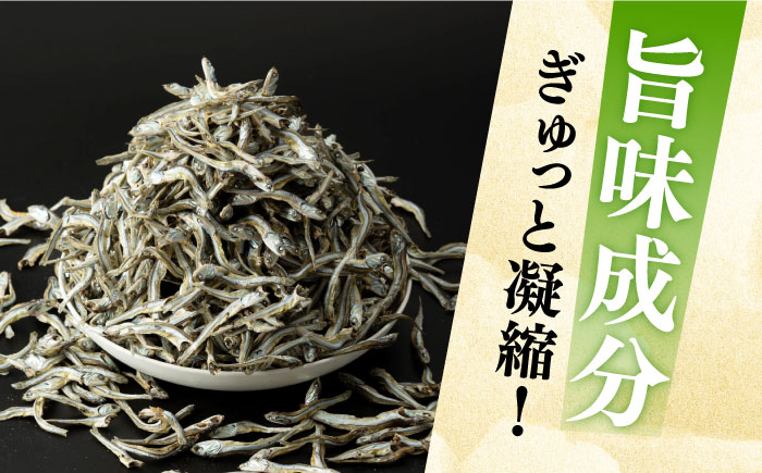 煮干し にぼし いりこ いりこだし 出汁 だし 佃煮 魚 大容量 業務用 小分け 常温 長崎 食べれる