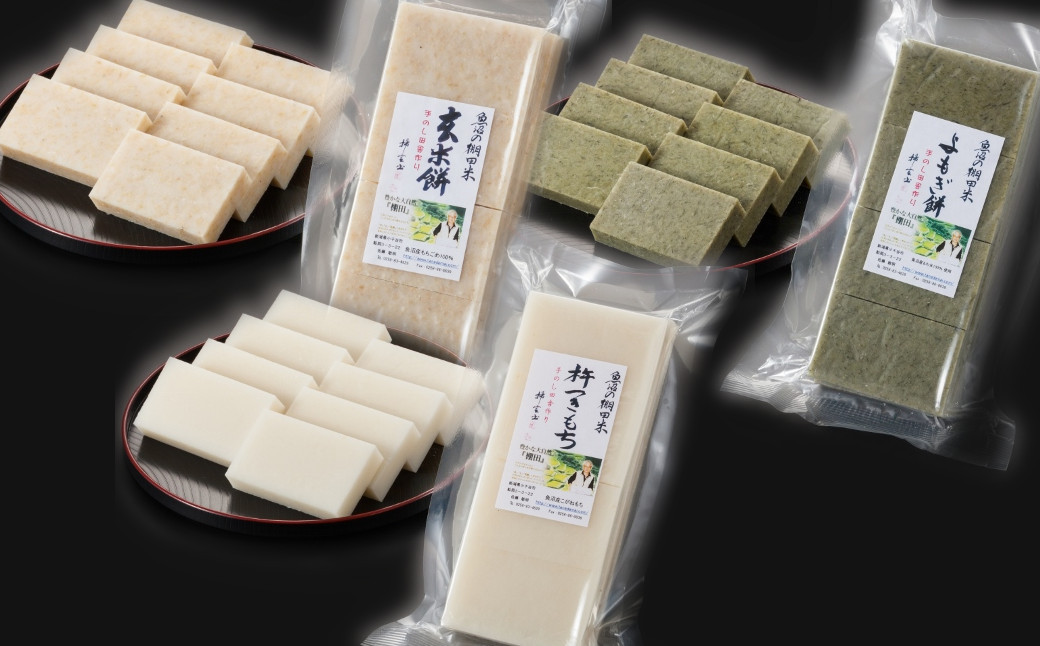 魚沼産コシヒカリ・棚田米と、杵つき餅をセットでお届けします