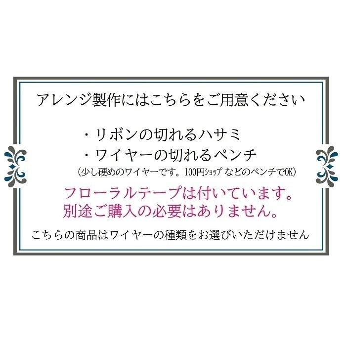 【手作りキット】お洒落な色合い「アネモネ スワッグ」 グレイッシュブルー