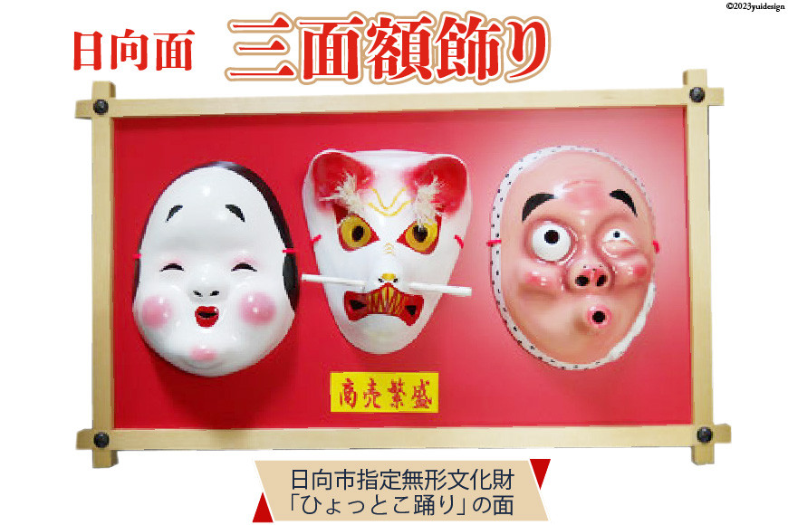 額の写真の板は赤となります。ご了承下さい。