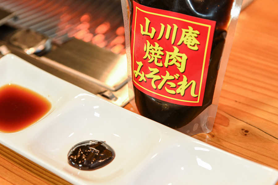 焼肉味噌だれ:味噌ベースで、深みのある味とほのかに香るにんにくが特徴。