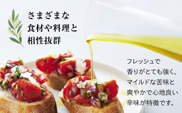 オリーブオイル エキストラバージン 油 国産 広島県産 贈答 ギフト オリーブオイル