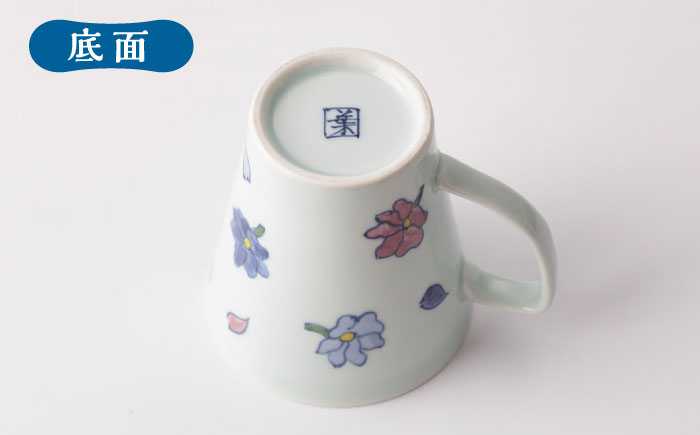 【葉月窯】マグカップ コスモス [UCS013] 焼き物 やきもの 器 カップ コップ