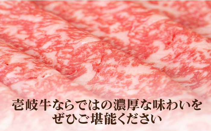 ステーキ 人気 和牛  壱岐牛 希少 柔らかい やわらかい 贈り物 ギフト  肉