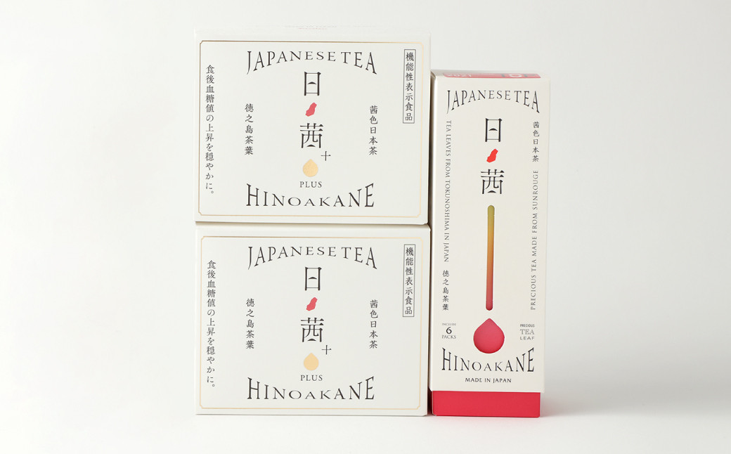 【鹿児島県天城町】徳之島産 サンルージュ 日ノ茜 Gセット 茶葉 パウダー