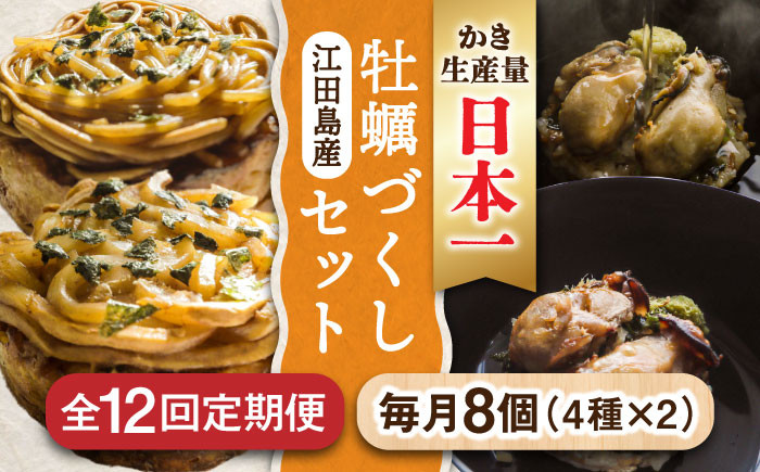 牡蠣 むき身 お好み焼き お好み焼 お茶漬け 茶漬け セット 広島牡蠣