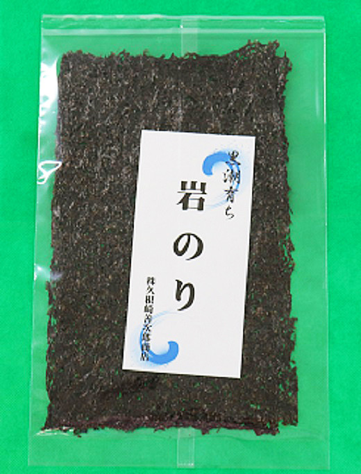 天然の「岩のり」は軽く炙ると磯の香りが一層引き立ちます♪