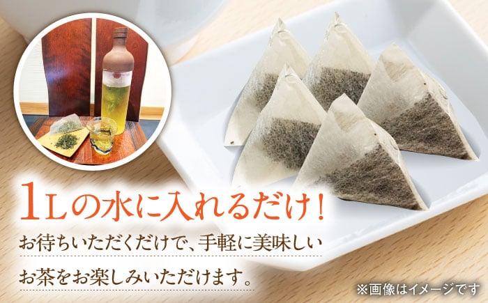 【3回定期便】昔造りの水出し番茶 3袋 茶 お茶 緑茶 日本茶 煎茶 ティーパック ティーバッグ