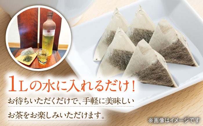 【後味すっきり】昔造りの水出し番茶 3袋 茶 お茶 緑茶 日本茶 煎茶 ティーパック ティーバッグ