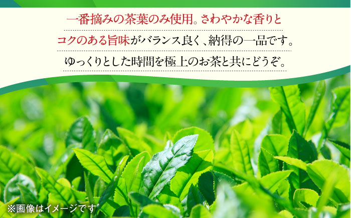 【一番摘み茶葉使用】うれしの茶 2本入(やぶきた 玉門 100g×2本)茶 お茶 緑茶 日本茶 煎茶