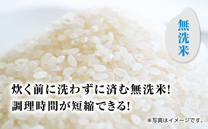 栽培期間中農薬不使用 令和7年産 伊勢ヒカリ（イセヒカリ） 精米（無洗米） 10kg /鶴ノ原北川農園 [UDL009] 白米 