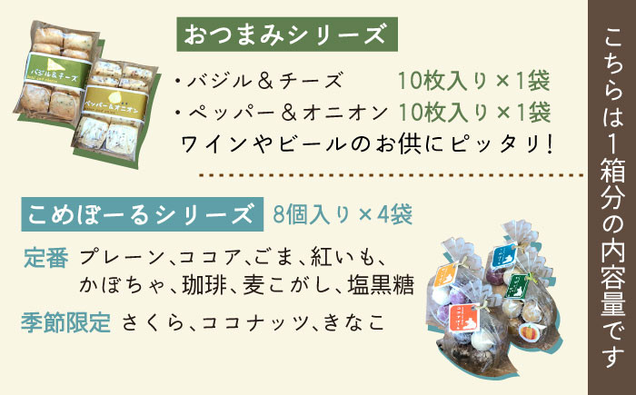 贈り物に、お土産に。人気No.1のギフトセット（2箱セット）  