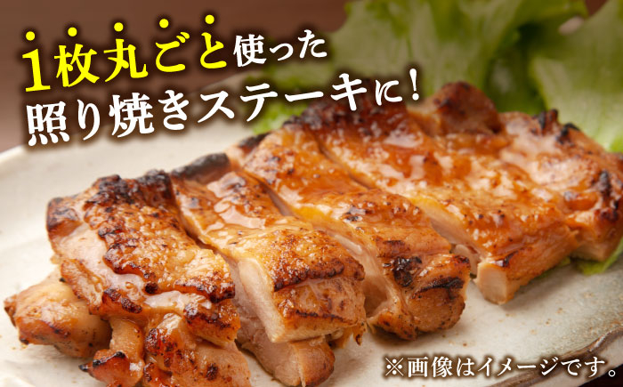 鶏肉 モモ もも肉 モモ肉 とりもも ブランド 国産 から揚げ 冷凍 おかず