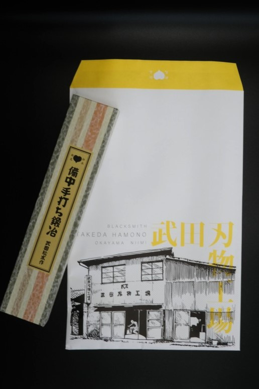 武田刃物工場オリジナルの袋に入れてお届けします。