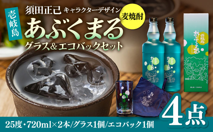 焼酎 壱岐焼酎 むぎ焼酎 麦焼酎 ムギ焼酎 本格焼酎 地酒 お酒 ギフト