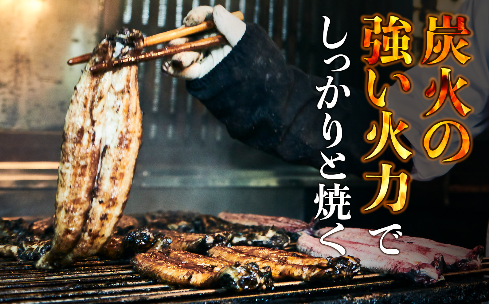 創業300年 うなぎ料理専門店 元祖本吉屋 国産 うなぎの白焼 2人前 計約140g（約70gx2）