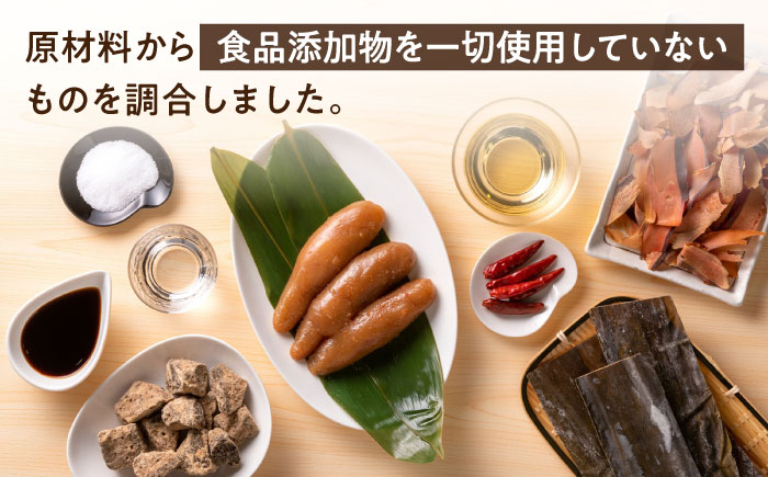 食品添加物を使わず、かつお出汁を効かせた黒い辛子明太子です。