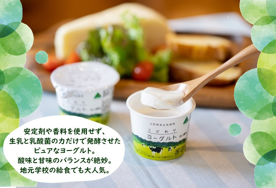 ほんのり甘くて柔らかな口当たり。お子様にも好評です。