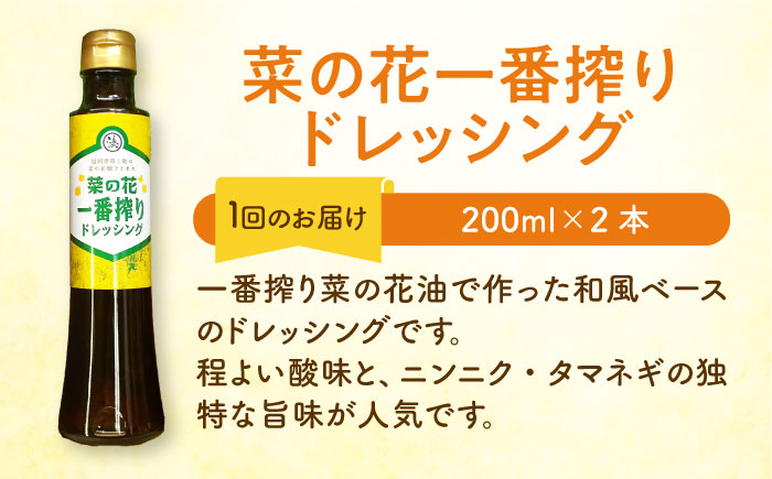 貴重な九州産の菜種を使用した菜種油