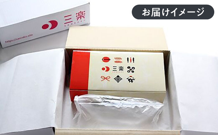 食品添加物を使わず、かつお出汁を効かせた黒い辛子明太子です。