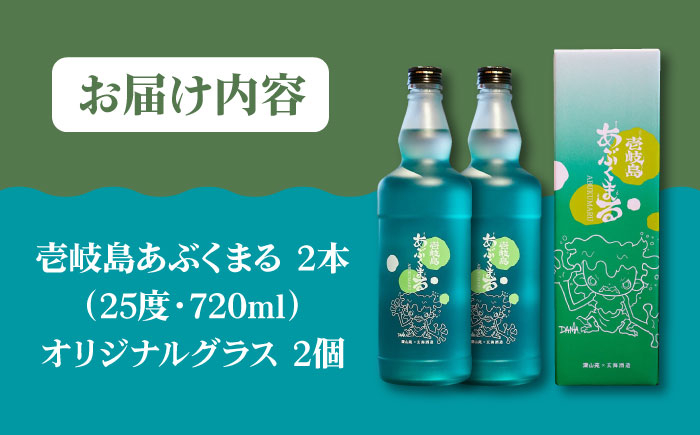 焼酎 壱岐焼酎 むぎ焼酎 麦焼酎 ムギ焼酎 本格焼酎 地酒 お酒 ギフト