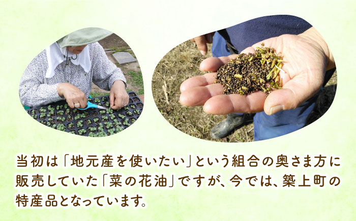 貴重な九州産の菜種を使用した菜種油を使用したボディーソープ