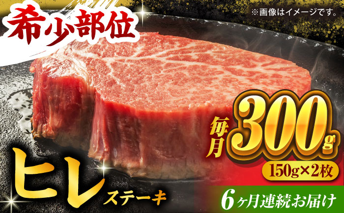 くまもと黒毛和牛 肉 ヒレ ステーキ 人気 牛肉 高級 焼肉 和牛ステーキ 国産 冷凍 アウトドア キャンプ 熊本県 山鹿市
