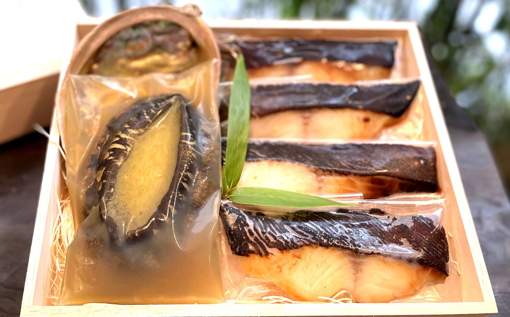ミシュラン二つ星お料理“佐藤”特製 天然鮑のやわらか蒸しと西京焼きの詰め合わせ【おせちの一品対応】