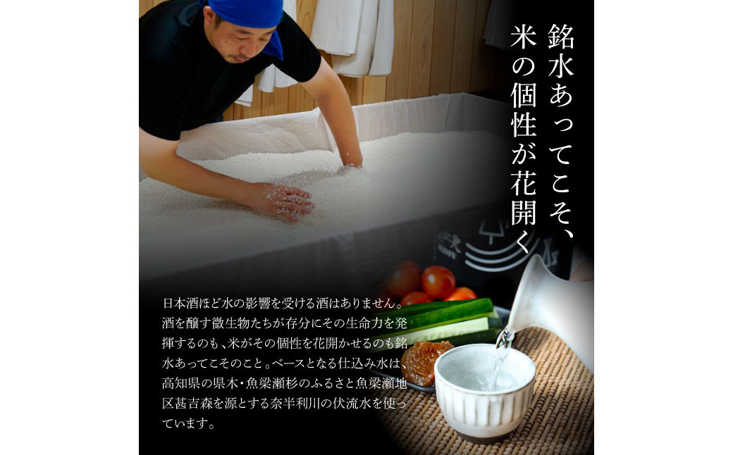 美丈夫　特別純米