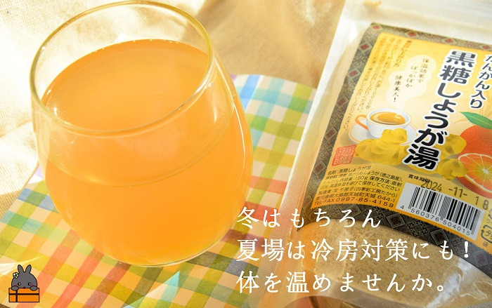 【ポストイン配送】寒くなる冬はもちろんですが、夏の冷房対策にもおすすめです!体を温めませんか。
