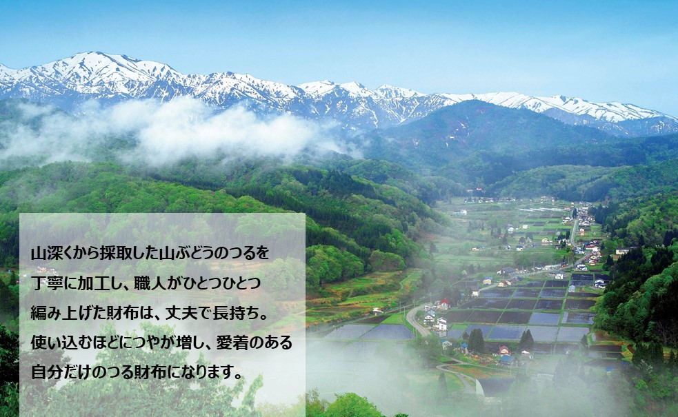 職人が丁寧に仕上げた財布です。