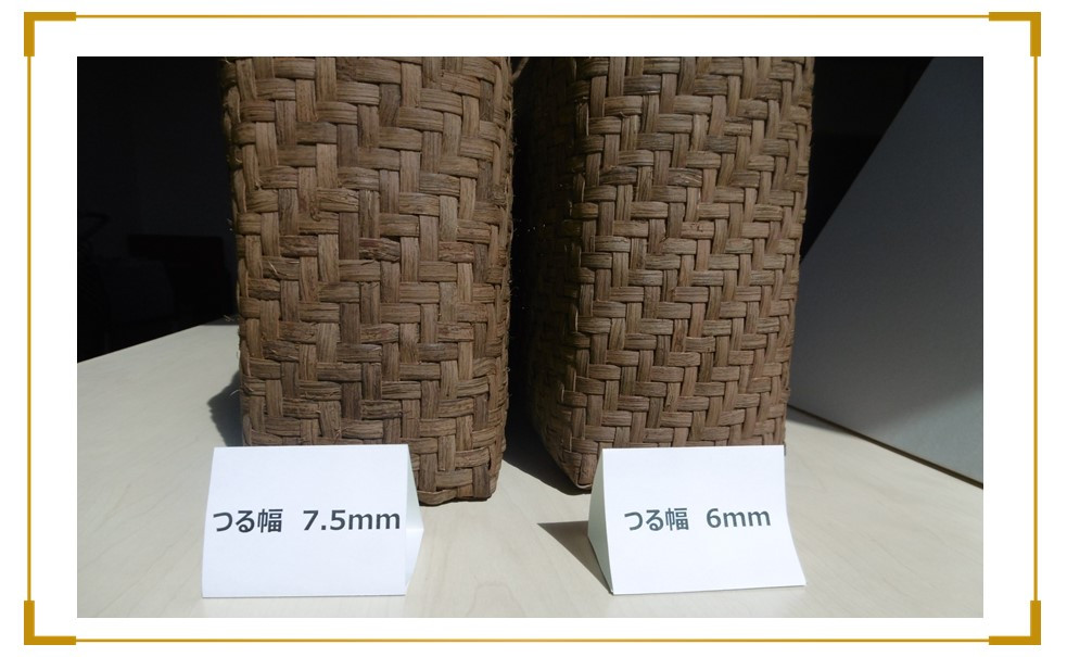 つるの幅を、7.5mmと6mmから選べます。