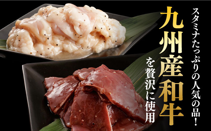 国産 牛肉 ホルモン ほるもん 小腸 しょうちょう 小分け 味付き 冷凍 焼肉 焼き肉 牛 チョウ ホルモン焼き ミックス 焼き