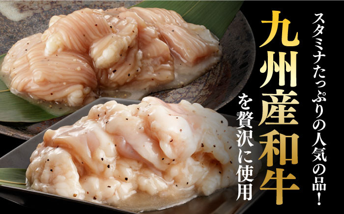 国産 牛肉 ホルモン ほるもん 小腸 しょうちょう 小分け 味付き 冷凍 焼肉 焼き肉 牛 チョウ ホルモン焼き ミックス 焼き