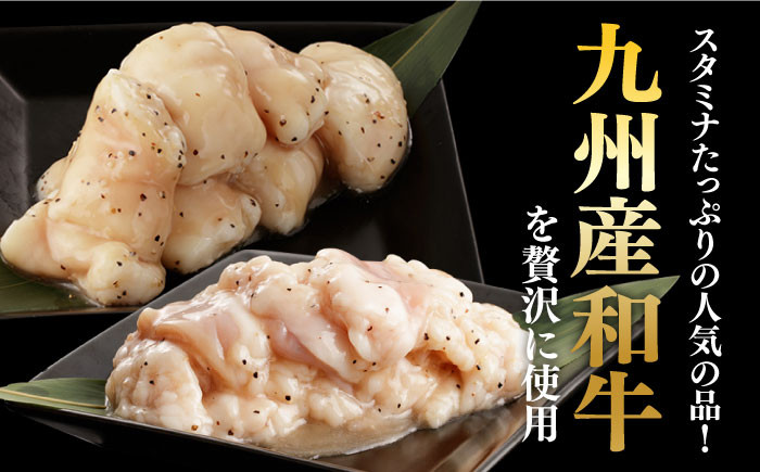 国産 牛肉 ホルモン ほるもん 小腸 しょうちょう 味付き 冷凍 焼肉 焼き肉 牛 チョウ ホルモン焼き 定期便 ていきびん